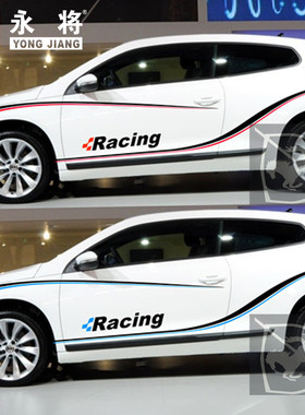 大众尚酷车身拉花6高尔夫7POLOGTI个性装饰贴纸 侧裙腰线彩条车贴