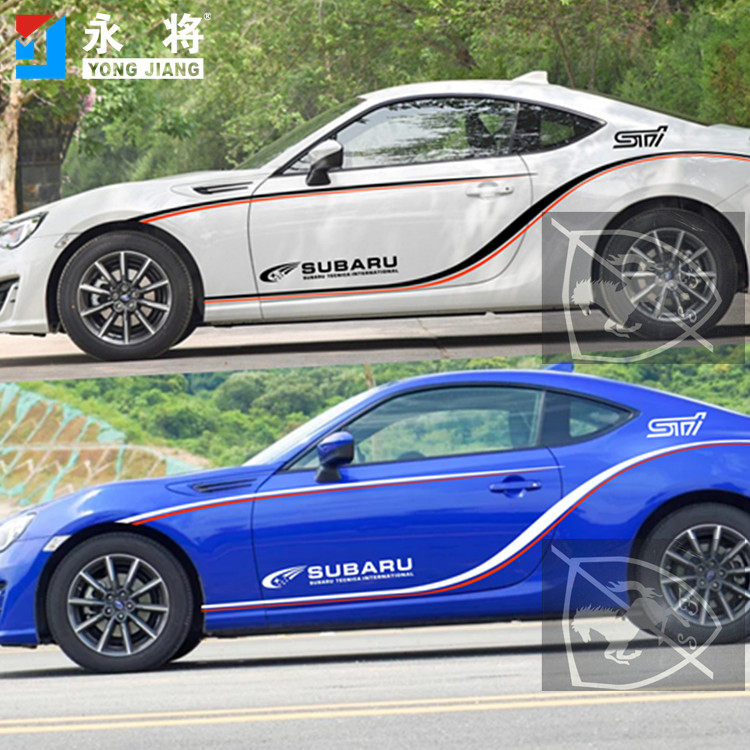 斯巴鲁BRZ车贴拉花丰田86汽车贴纸酷派改装个性车身贴画跑车彩条