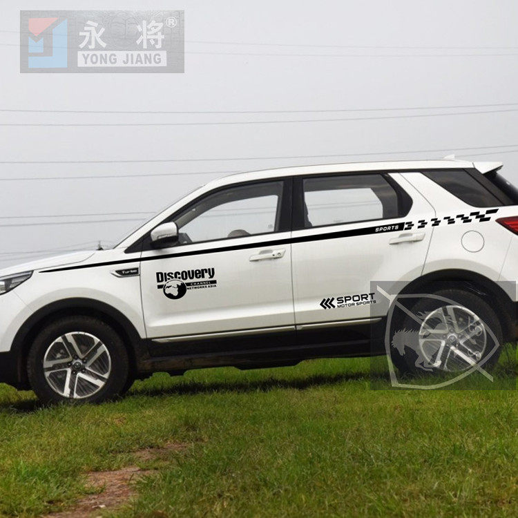 长安cs55 车贴拉花 CS75 专用车身腰线彩条 CS95改装车门全车贴纸