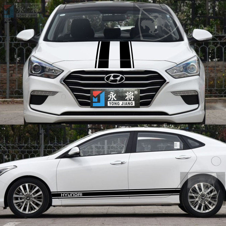 现代名图领动朗动瑞纳索纳塔八悦动改装饰侧裙边汽车贴纸机盖拉花