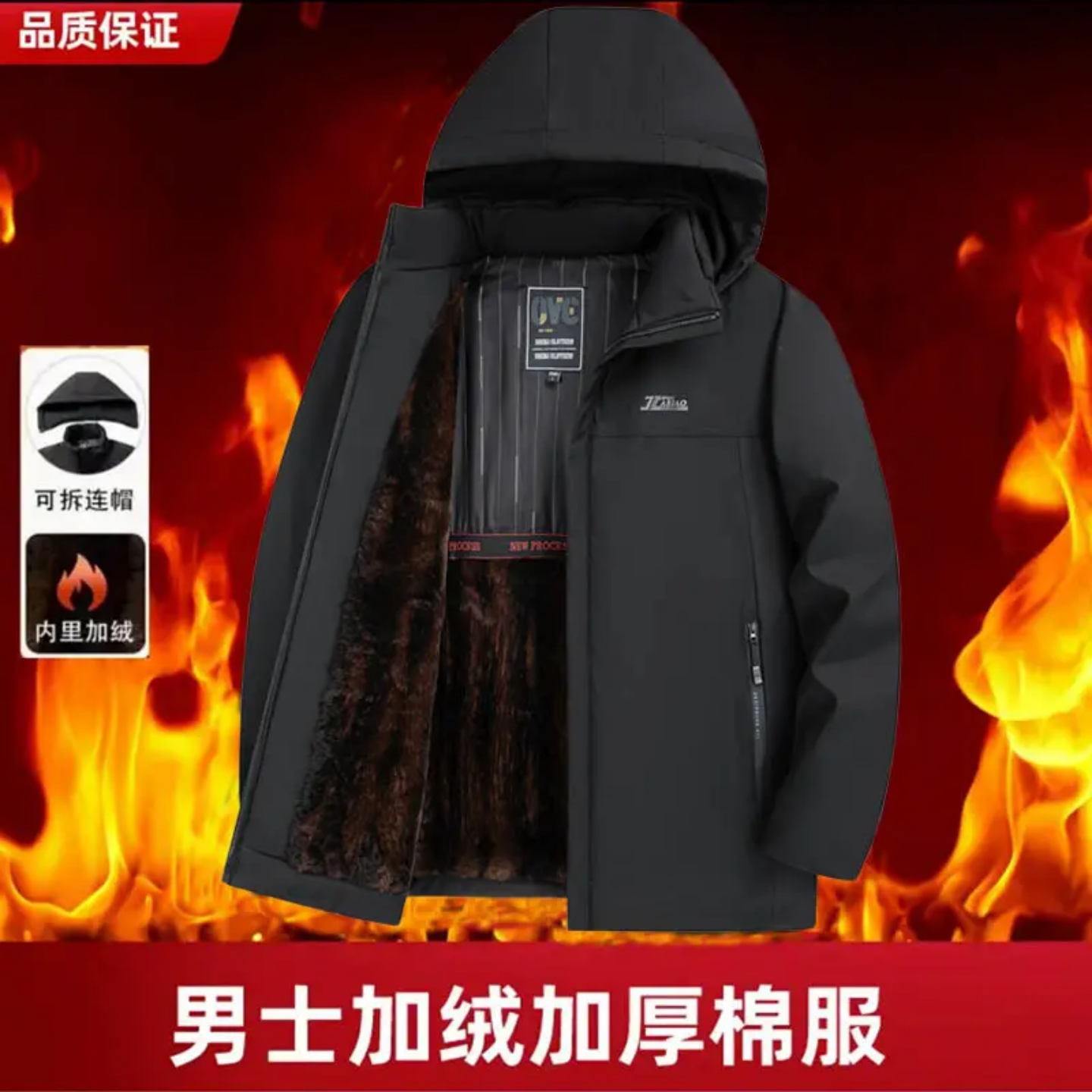 冬季男士加厚保暖羽绒棉服中老年人爸爸棉袄加绒外套宽松中年棉衣