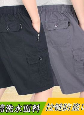 宽松中老年男士沙滩裤纯棉夏季短裤爸爸装高档五分裤深裆薄款外穿