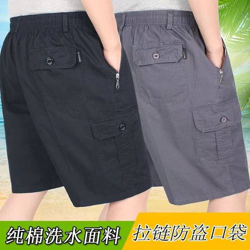 宽松中老年男士沙滩裤纯棉夏季短裤爸爸装高档五分裤深裆薄款外穿