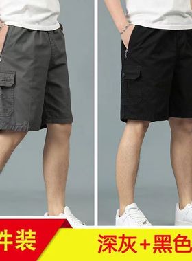 100%纯棉工装裤夏季休闲爸爸短裤新款宽松男士中裤中老年人五分裤