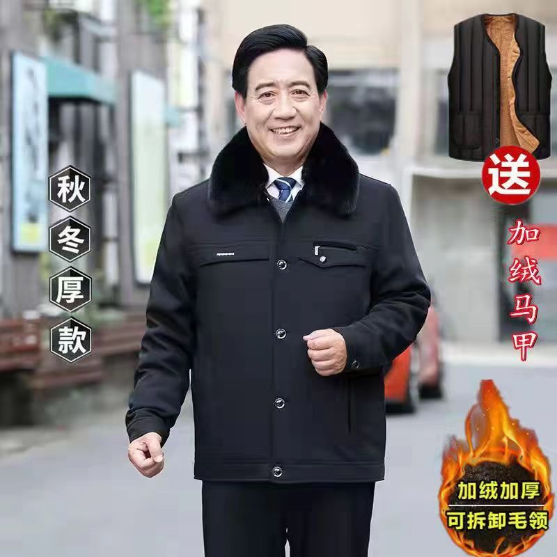 冬季中老年加厚加绒棉衣保暖老年人爷爷棉袄爸爸装棉服抗寒男外套