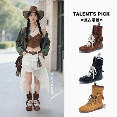 欢乐家长群2唐晓薇王晓晨戴静陈好许我耀眼许妍赵露思同款鞋子女