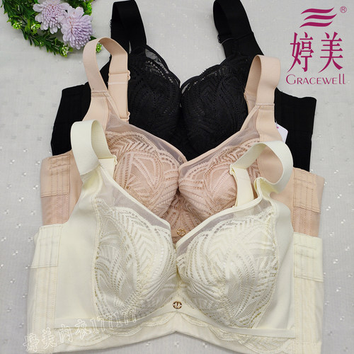 婷美有托纯棉收副乳防下垂文胸