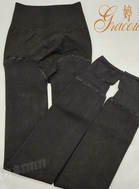 婷美正品女生纯色高腰加厚保暖长裤RR15082臀部不加绒可打底外穿