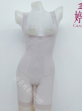 婷美正品女生TL2653塑身连体衣收腹束腰提臀塑形美体