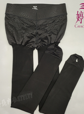 婷美正品女生纯色加厚保暖长裤RR19081可打底外穿