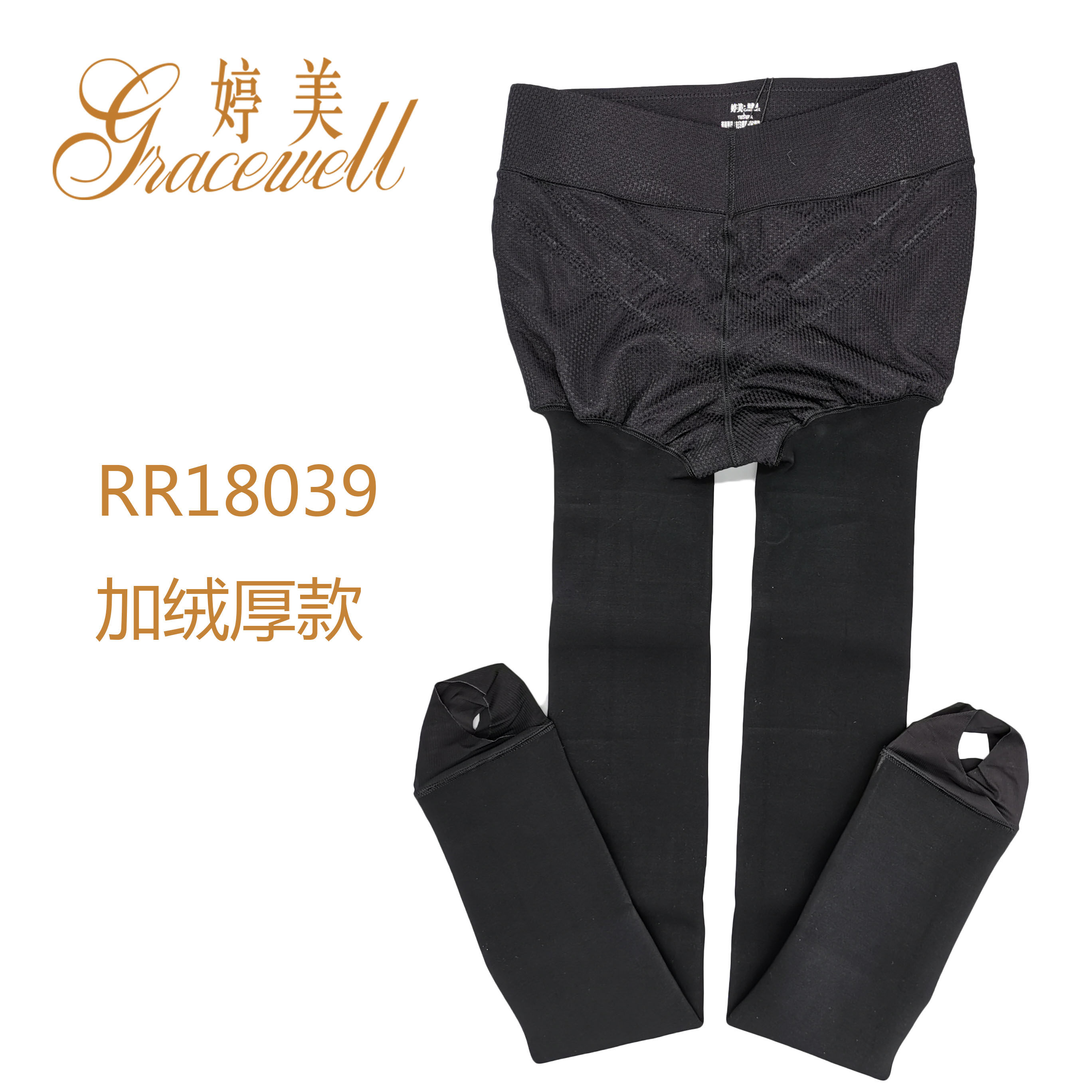 婷美正品女士打底裤棉裤RR18039加厚冬季修身提臀收腹显瘦