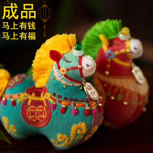 成品小唐马刺绣摆件挂件马上有钱马上有福平安符车挂包挂送礼物