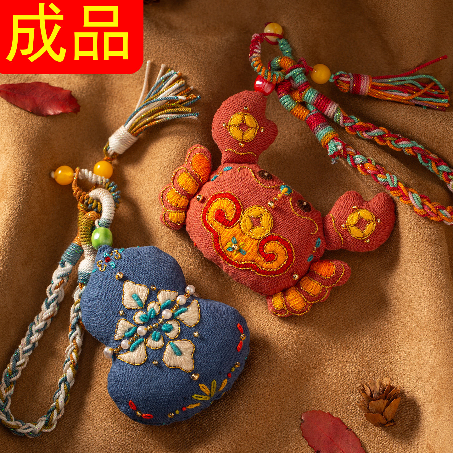 成品巨福气刺绣挂件国潮风葫芦平安符巨有钳钥匙扣包挂件创意礼物