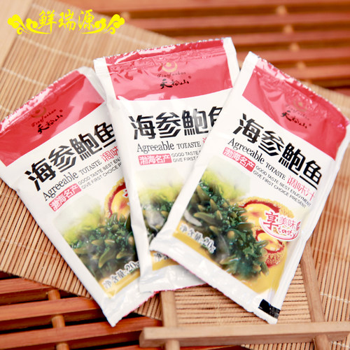 鲍鱼汁即食海参配料酱汁商用调味料海参伴侣浓缩小包装满包邮赠品 - 封面