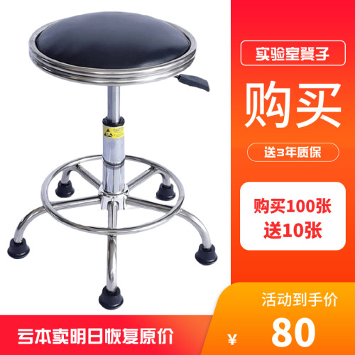 防静电凳子椅子升降凳旋转凳吧台椅流水线 线椅子实验室凳子PU皮