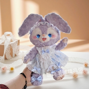 星黛露骨架公仔虎牙磁吸眼改娃史黛拉玩偶洛丽塔兔子毛绒玩具礼物