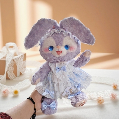 星黛露骨架公仔虎牙磁吸眼改娃史黛拉玩偶洛丽塔兔子毛绒玩具礼物
