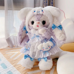 超萌改脸星黛露骨架玩偶吐舌头史黛拉公仔兔兔毛绒玩具圣诞礼物