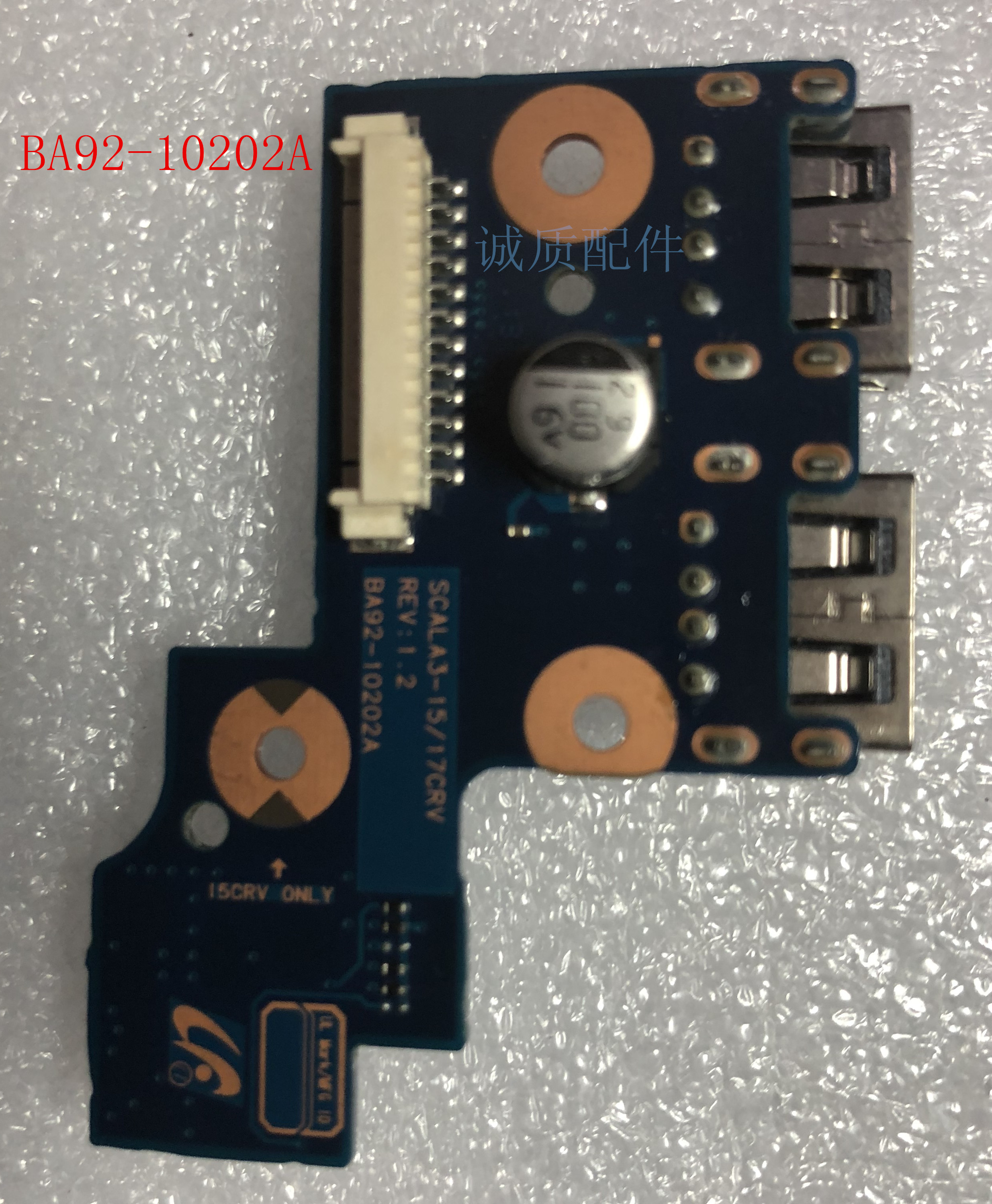 三星305E5A 3530EC 300E5C 300E5X BA92-10202A USB开机板开关板