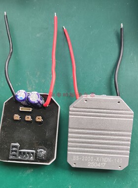 通用型2000N控制器驱动板18V21V大扭力大功率无刷锂电扳手控制板