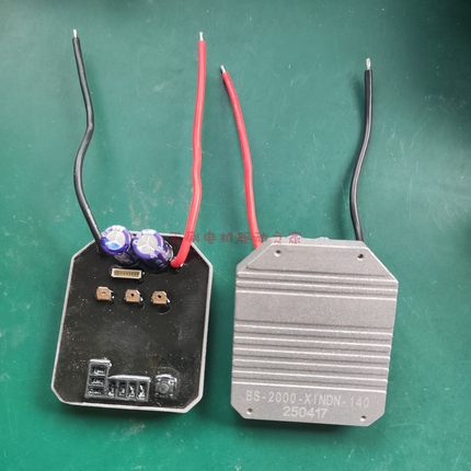通用型2000N控制器驱动板18V21V大扭力大功率无刷锂电扳手控制板