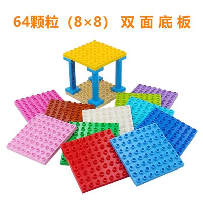 积木底板256孔512孔764孔公路板