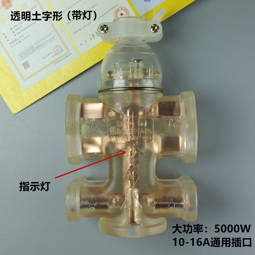 10a16a通用无线工业防爆摔不烂