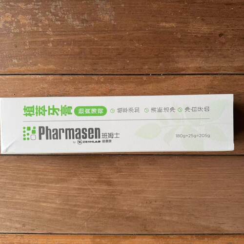 班姆士植物中药牙膏205g牙齿美白去牙斑劲爽薄荷清新口气原山柑藤