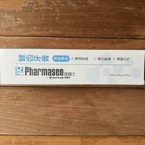 植物马来西亚205g口气清新牙膏