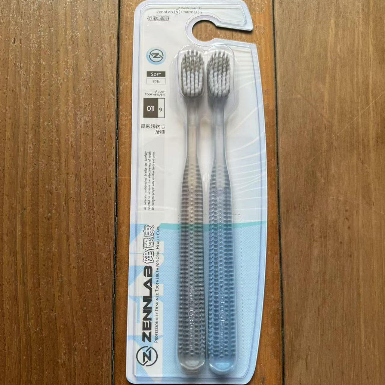 香港ZENNLAB健俪康晶彩超软碳毛2只装牙刷进口竹碳成人护龈