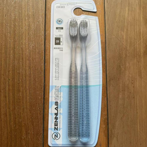 香港ZENNLAB健俪康晶彩超软碳毛2只装牙刷进口竹碳成人护龈
