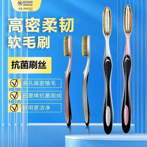日本进口高品质成人大头万毛牙刷