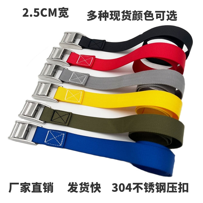 304不锈钢压扣捆绑带 收紧器行李箱灭火器涤纶加强万能固定绳25mm