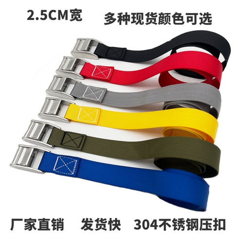 304不锈钢压扣捆绑带收紧器25mm