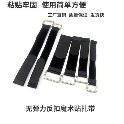 塑料反扣自粘式魔术贴扎带电脑线