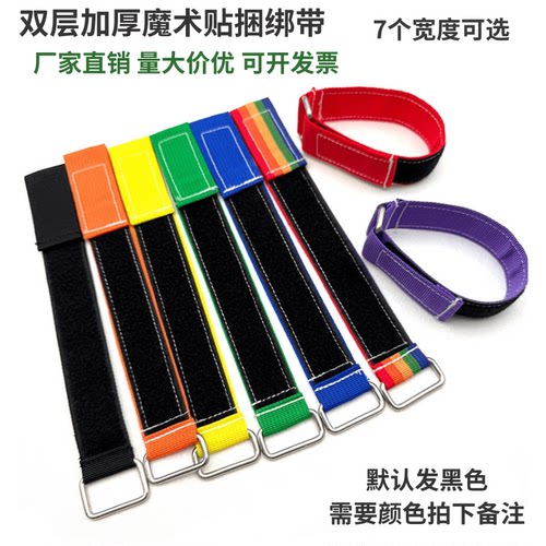 铁扣编织带魔术贴扎带捆绑粘扣带