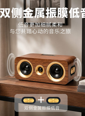 M911便携木质蓝牙音箱家居 礼品logo无线音响 手机电脑户外低音炮