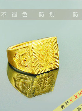 霸气风指环开口久不掉色黄铜镀金
