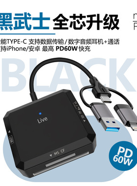 多合一读卡器USB3.0HUB分线器MS卡tfsd卡读卡器笔记本typec读卡器