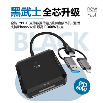 多合一读卡器USB3.0HUB分线器MS卡tfsd卡读卡器笔记本typec读卡器