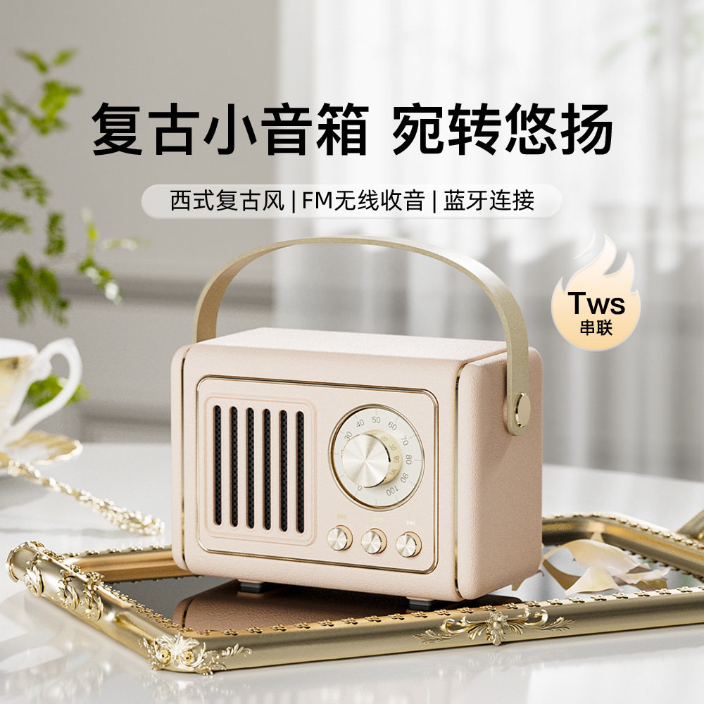 跨境创意迷你复古蓝牙音箱 户外便捷式USB盘TF卡品质带FM小音箱