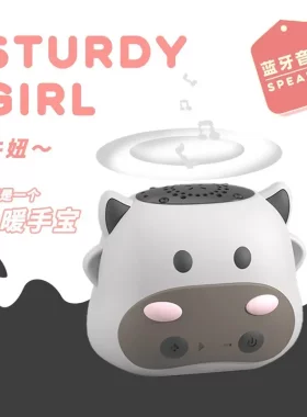 新款卡通牛妞蓝牙音箱暖手宝小音箱可爱猪鼓励音响儿童礼品小音响