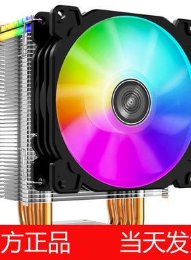 乔思伯CR1200发光1155风扇 amd热管铜管755电脑台式配件CPU散热器
