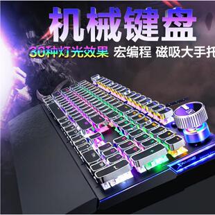 新盟K988金属机械键盘青轴大手托台式电脑办公打字游戏电竞外设