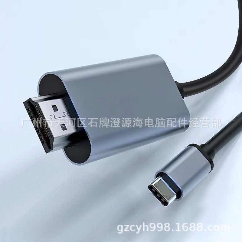 枫晖typec转hdmi转接线 手机笔记本电脑显示器转接线1.8米线4K版,影音电器,HDMI线,淘宝优惠券,粉丝福利购,淘宝优惠卷