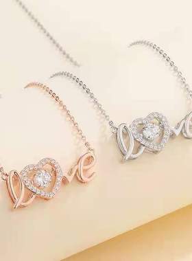 跳动的心love项链女轻奢灵动字母吊坠镶钻钛钢锁骨链七夕礼物批发