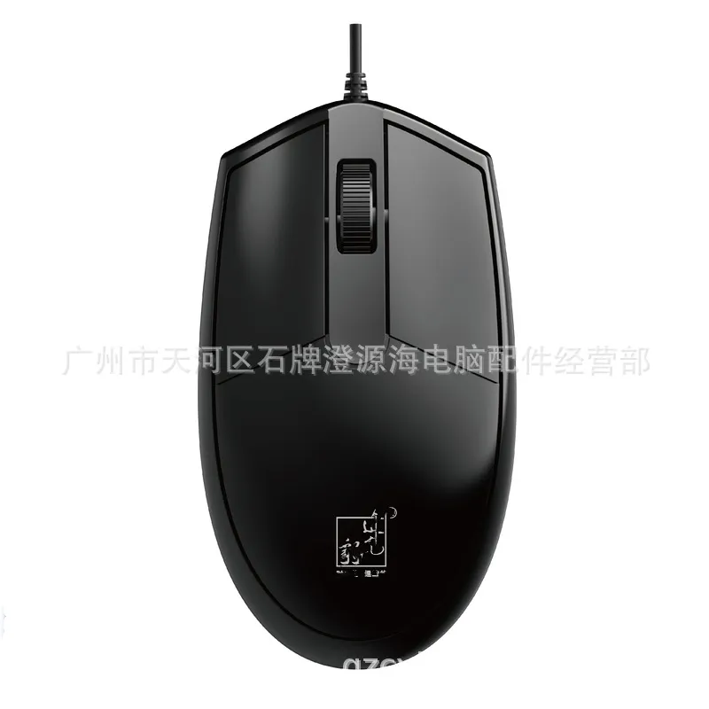 追光豹316有线鼠标 USB接口1.4米线电脑办公家用商超配送鼠标