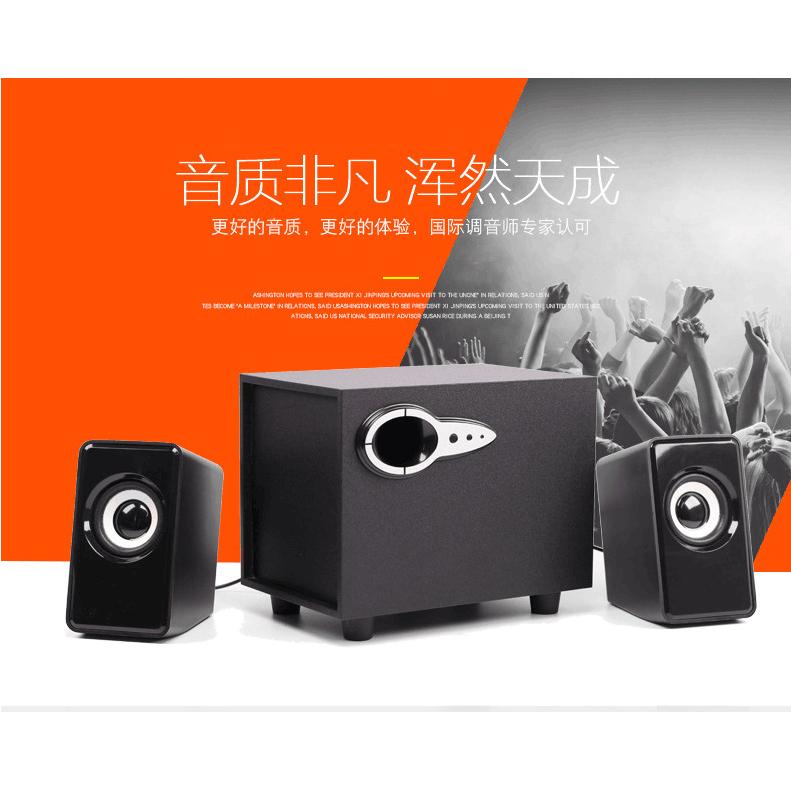301电源多媒体插电USB电脑音响 2.1笔记本音箱 低音炮外贸现货