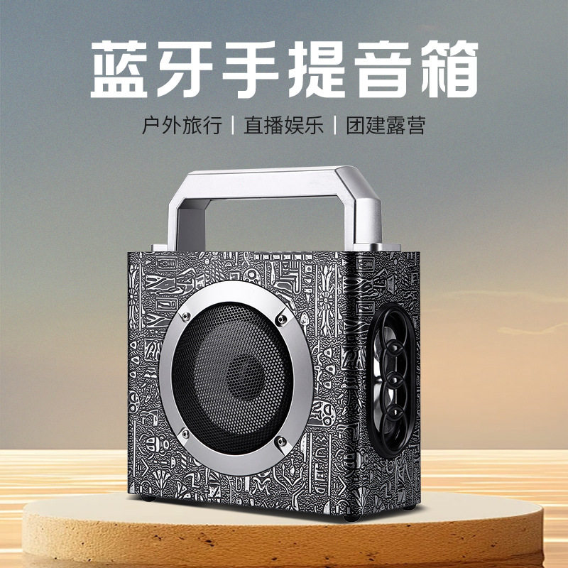 W1木质无线蓝牙音箱 手提户外便携式大功率广场舞U盘插卡小音响