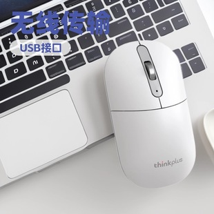 M50无线鼠标2.4G一体机家用办公笔记本电脑商务鼠标